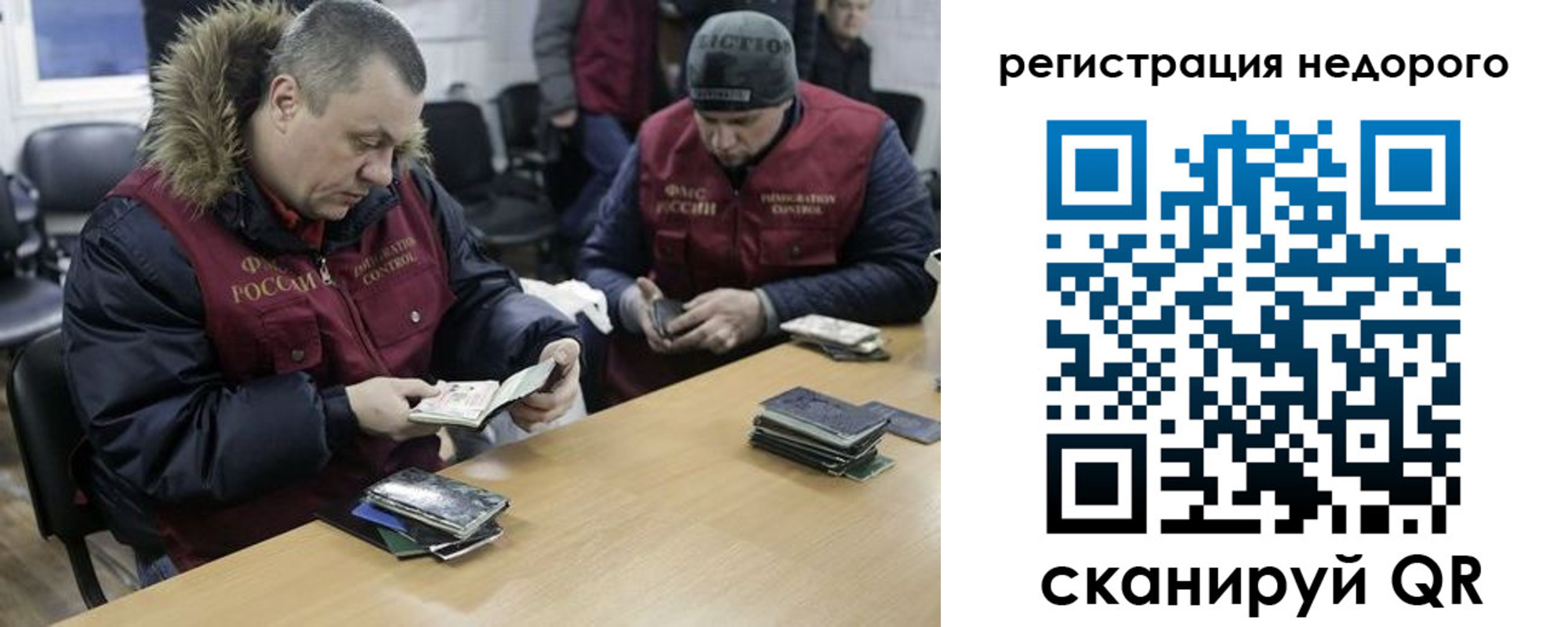 прописка в квартире в Северске