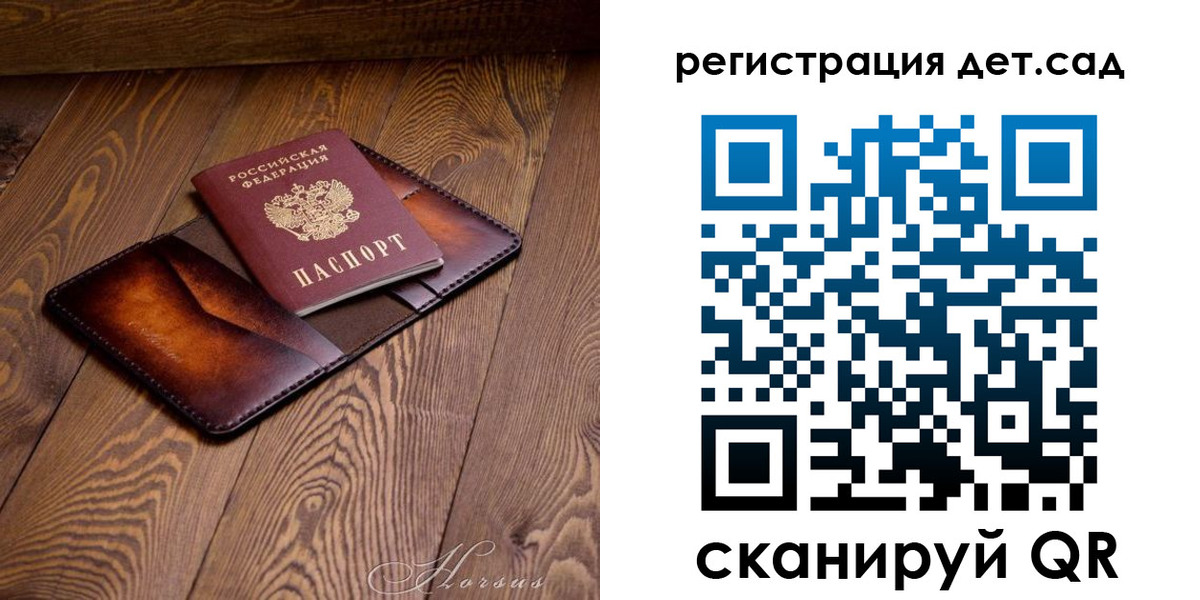 регистрация в Северске