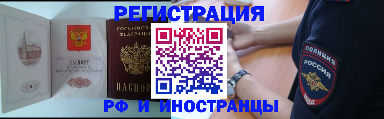 найти адрес прописки в Северске